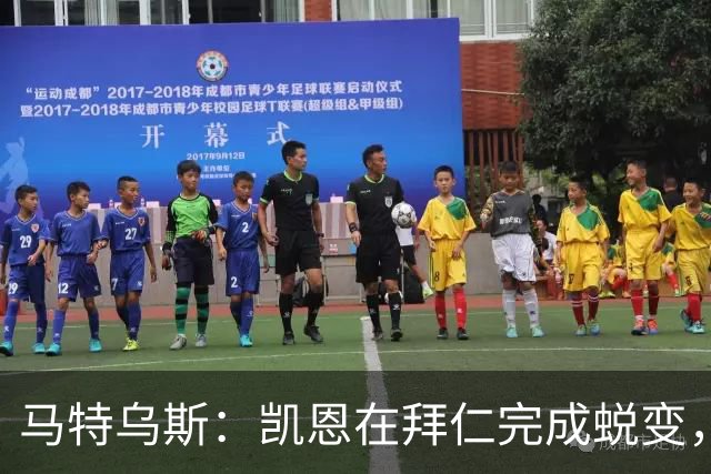 马特乌斯：凯恩在拜仁完成蜕变，拿到金球奖实至名归